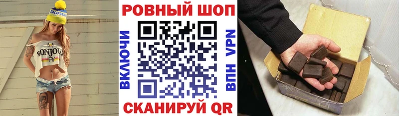 Купить закладку Гашиш  COCAIN  Меф  Канабис  Усмань