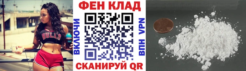 Купить закладки  Усмань  АМФ VHQ 
