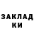 Метадон мёд William Hinkes