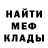 Метадон мёд Madi Fors