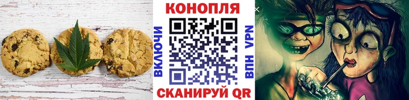 Купить где  Усмань  Еда ТГК марихуана 