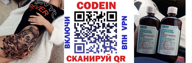 Купить закладки  Усмань  Кодеиновый сироп Lean Purple Drank 