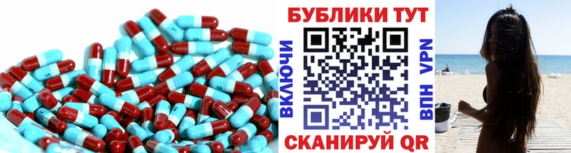 Купить где  Усмань  Экстази 250 мг 
