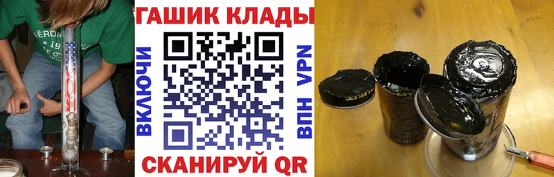 Купить где  Усмань  ГАШ Cannabis 