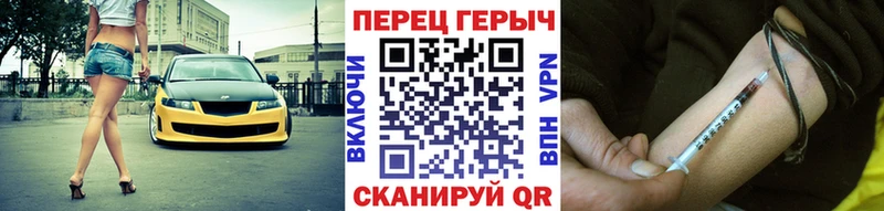 Купить закладки  Усмань  Героин гречка 