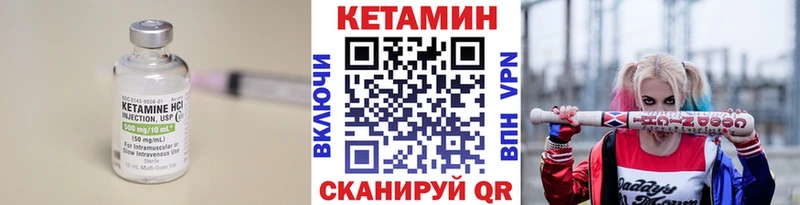 Купить закладки  Усмань  Кетамин ketamine 
