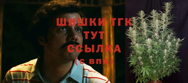 меф Бугульма