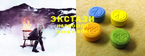 трава Богородицк