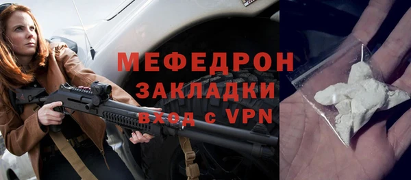 трава Богородицк