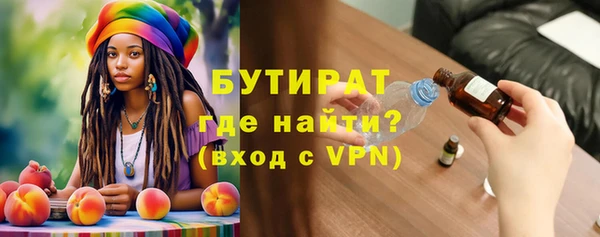 соль курить ск Богородск