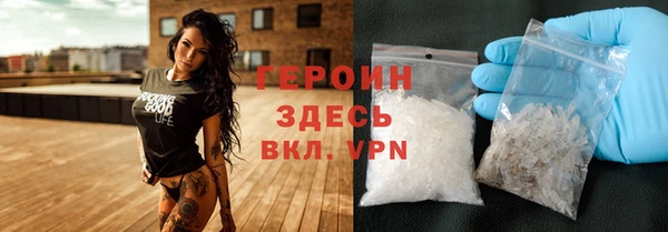 стаф Бородино