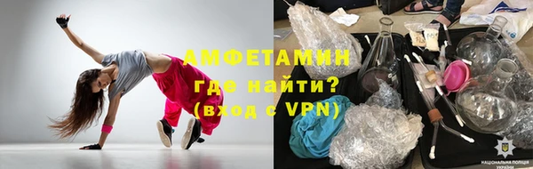 меф Бугульма