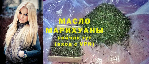 трава Богородицк