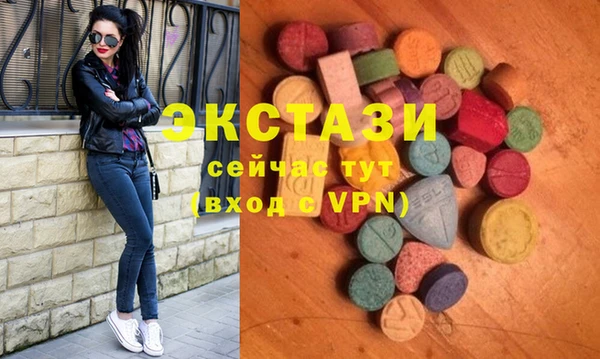 трава Богородицк
