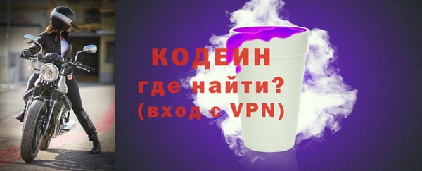 соль курить ск Богородск