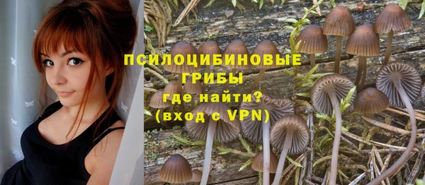 меф Бугульма