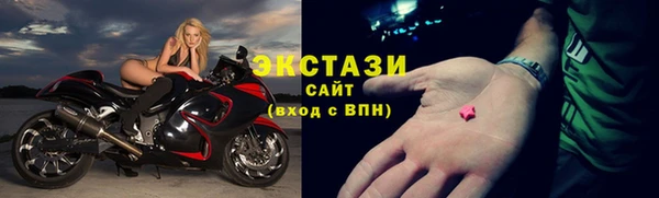 соль курить ск Богородск