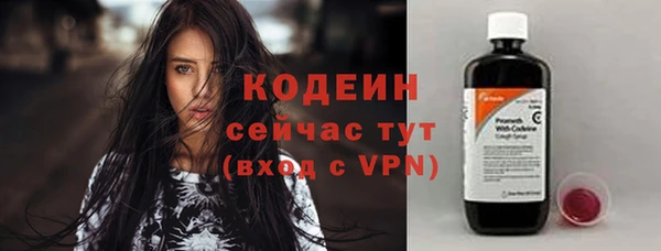 меф Бугульма