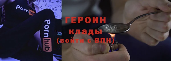 стаф Бородино