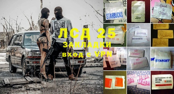 соль курить ск Богородск