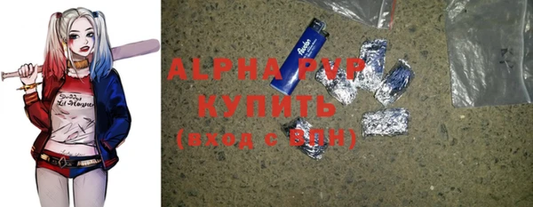 соль курить ск Богородск