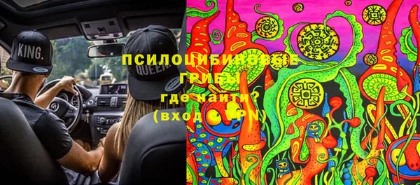 меф Бугульма