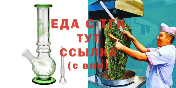 меф Бугульма