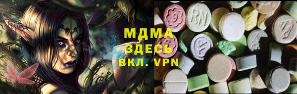 меф Бугульма