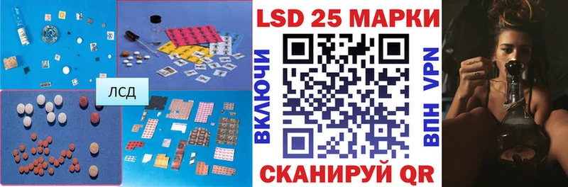 Купить закладки  Усмань  ЛСД экстази ecstasy 