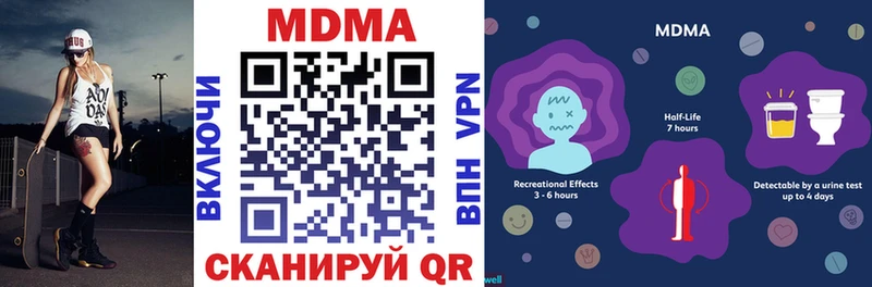 Купить закладки  Усмань  MDMA Molly 