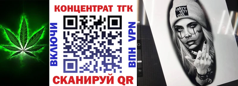 Дистиллят ТГК жижа  Купить где  Усмань 