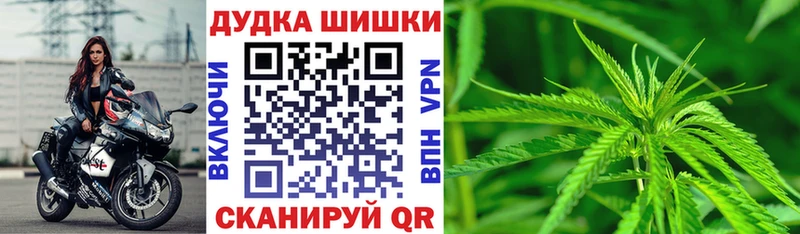 Купить закладки  Усмань  Конопля Ganja 